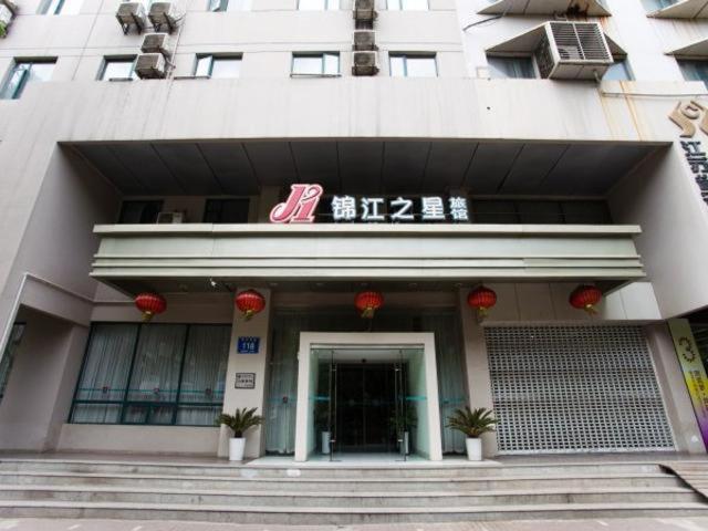 Jinjiang Inn Nanjing Zhonghuamen Zewnętrze zdjęcie
