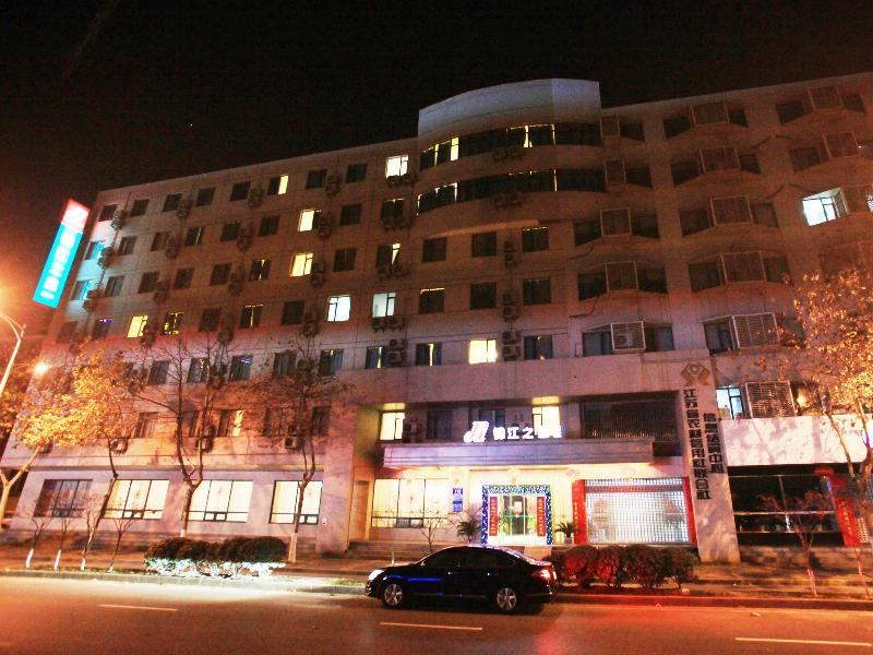 Jinjiang Inn Nanjing Zhonghuamen Zewnętrze zdjęcie